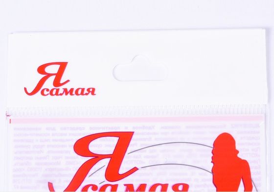 Bolsas de embalaje autoadhesivo de plástico de Opp Gravura Impresión tamaño personalizado con logotipo