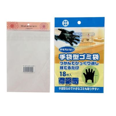 Impresión en grabado Guantes desechables de silicona Embalaje Bolsa de plástico para guantes de nitrilo