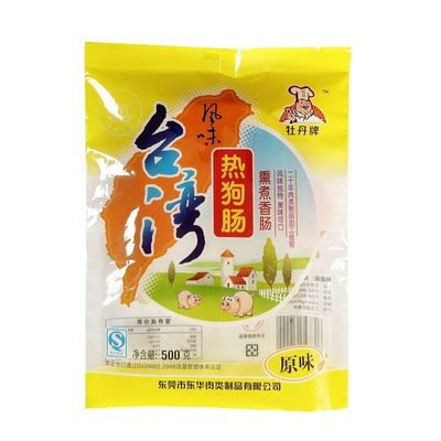 Paquete de color personalizado para bolsas de plástico a prueba de aceite de salchichas congeladas