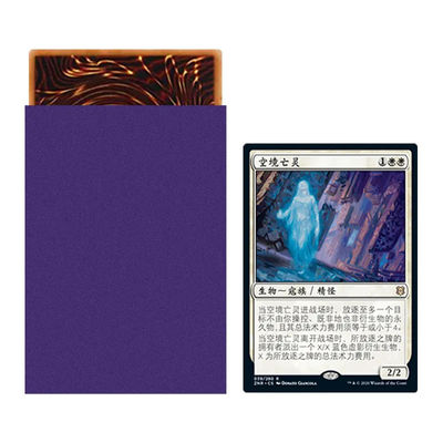 Camisas de tarjetas de comercio de color negro de calidad superior de increíble resistencia anti-brillo Mtg