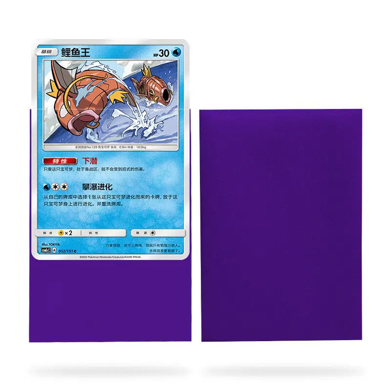 Juego de mesa MTG de colores Estándar Personalizado Premium Coloreado Manga de tarjeta mate