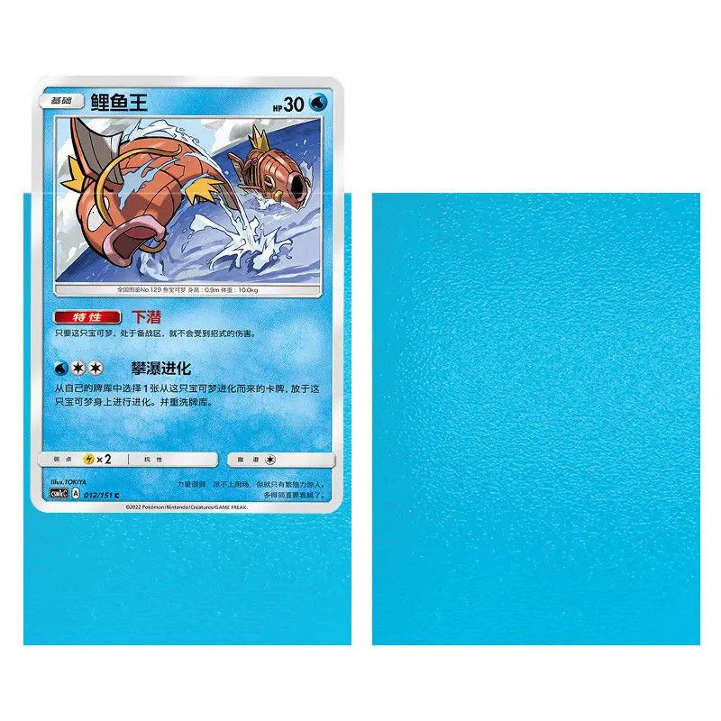 Protector de tarjetas de comercio de PET transparente para juegos de mesa Tipo MTG